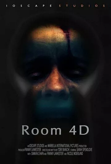 Room 4D (Комната 4Д)